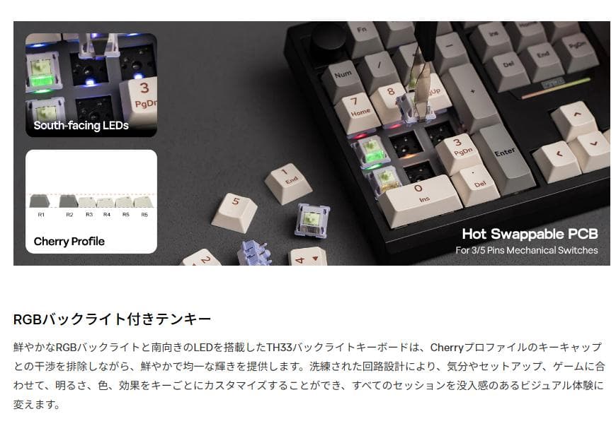 EPOMAKER TH33 テンキー 未使用