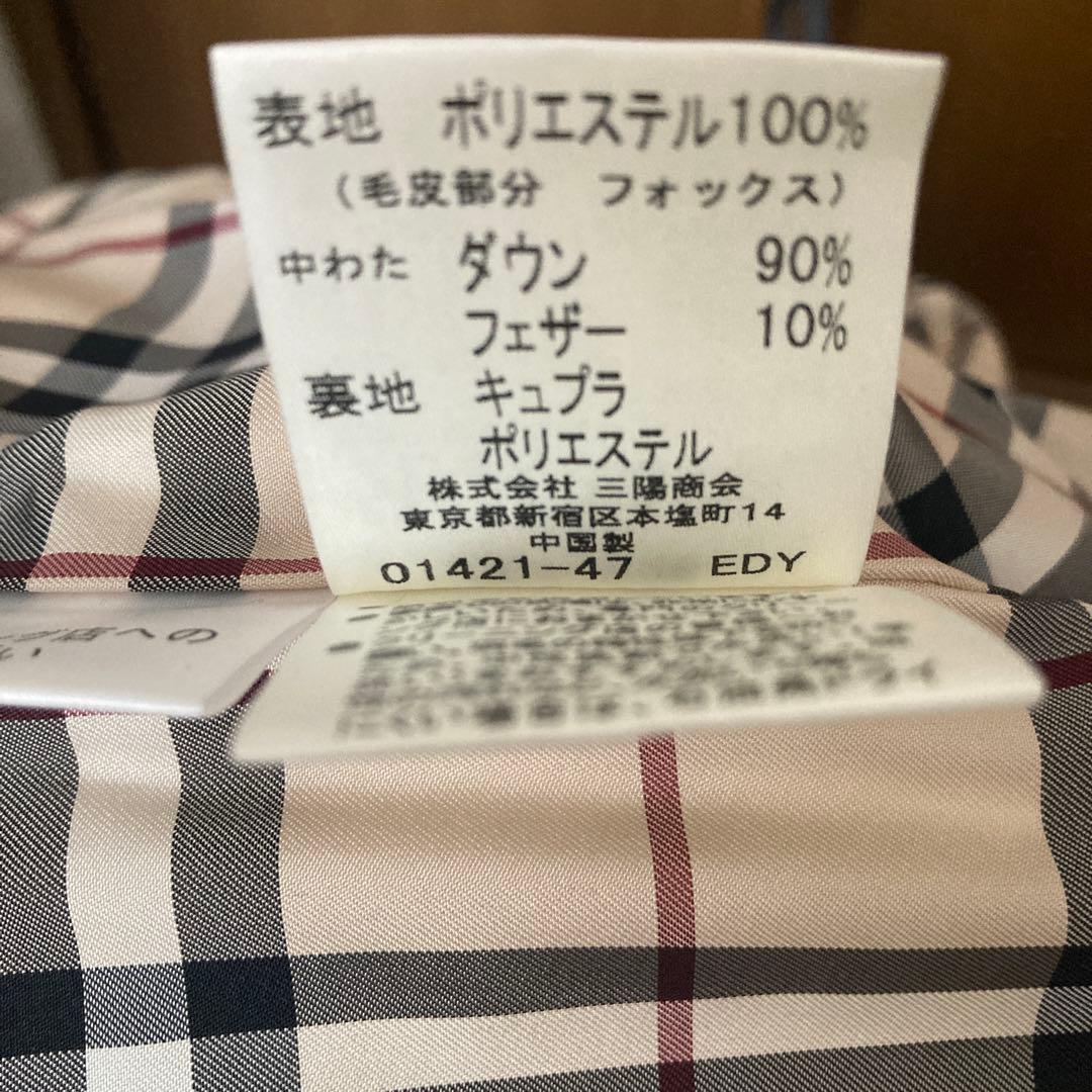 バーバリー　BURBERRY LONDON ダウンベスト　週末限定