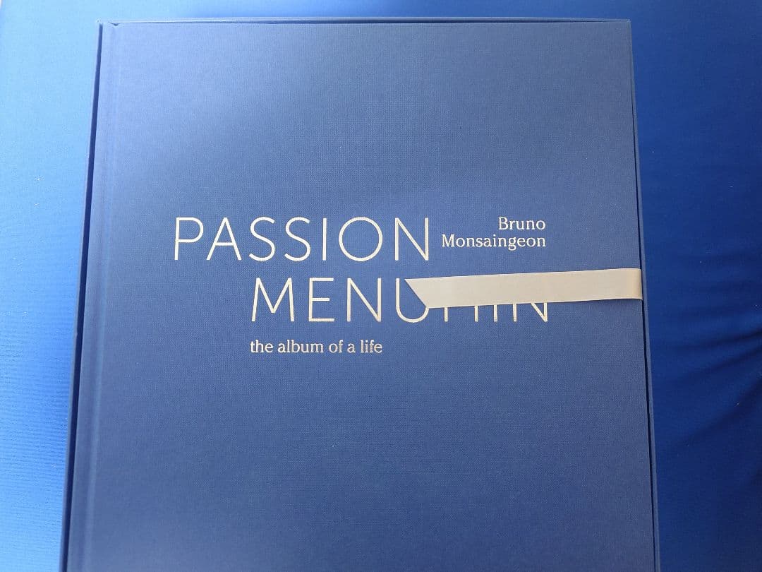 ユーディ・メニューイン CDボックス