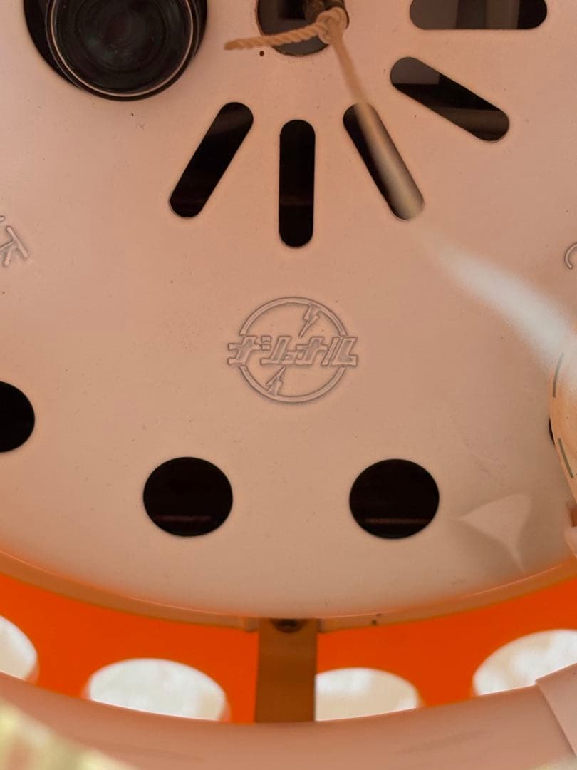 ナショナル（National） オレンジ レトロポップ／スペースエイジ 照明器具