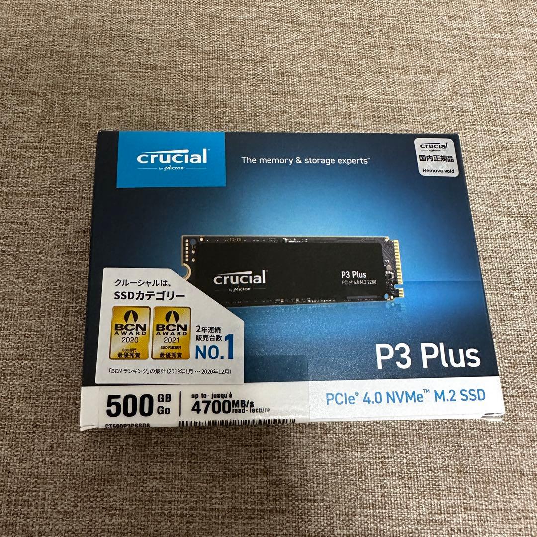 内蔵型SSD Crucial P3plus 500GB M.2 SSD