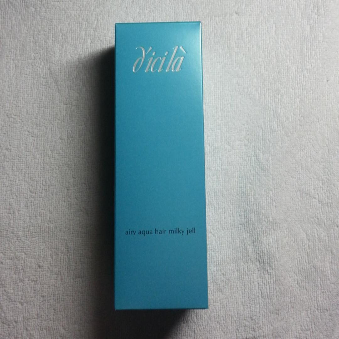 【沙蘭】ディシラセット