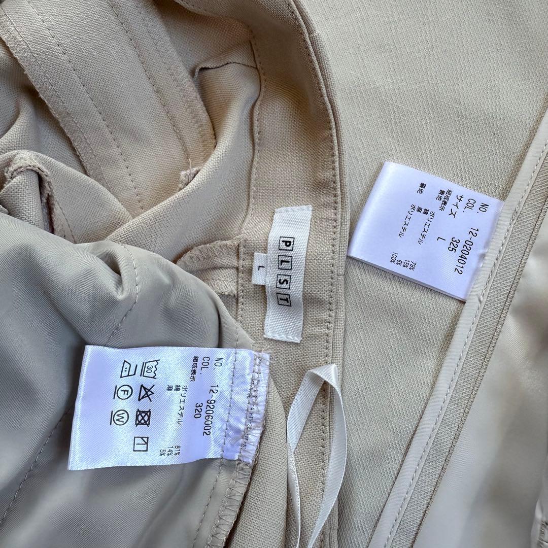 美品　プラステ　パンツスーツ　L ノーカラー　背抜き　ベージュ　セットアップ