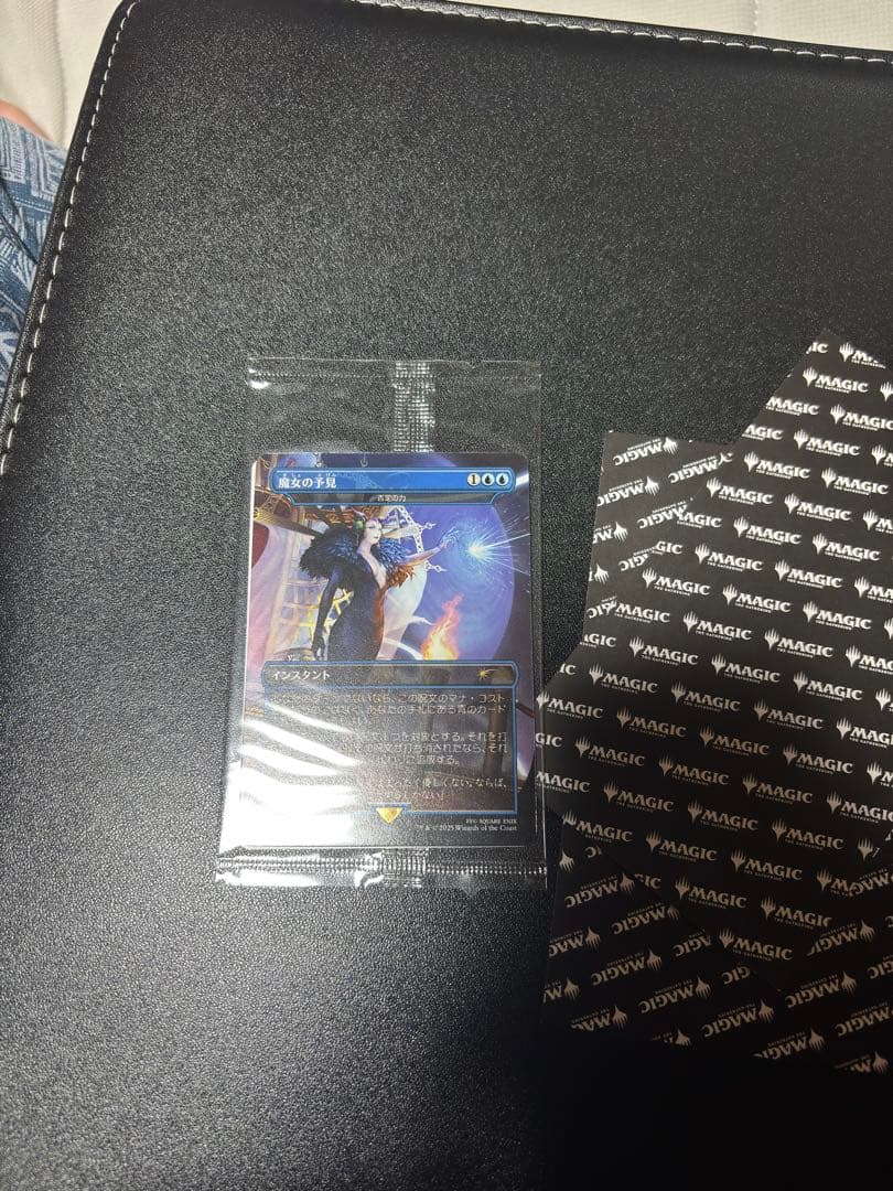 魔女の予見　否定の力　新品未開封　MTG マジックザギャザリング　ffコラボ