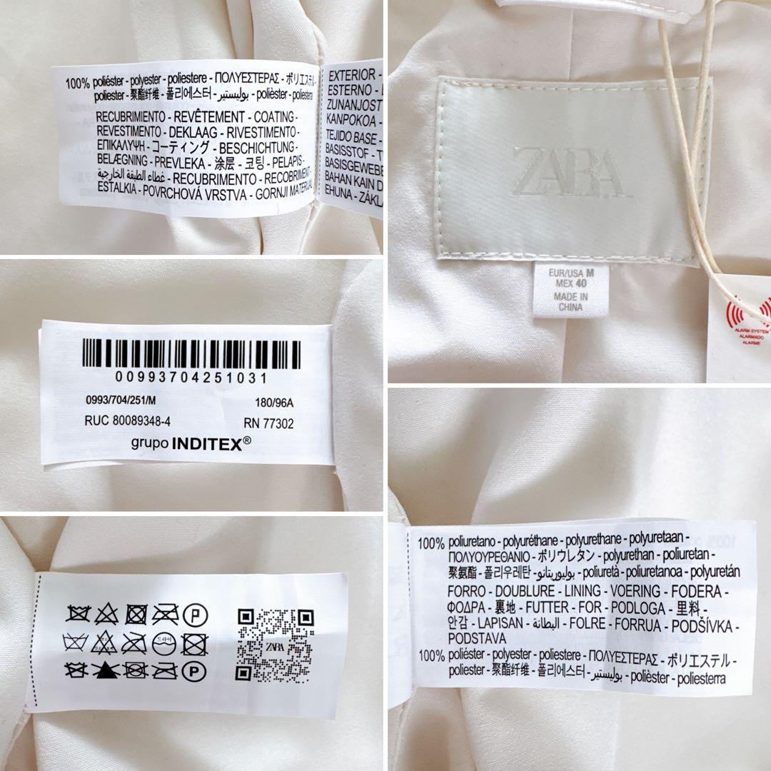 新品タグ付き✨【ZARA】光沢フェイクレザージャケット オフホワイト Mサイズ