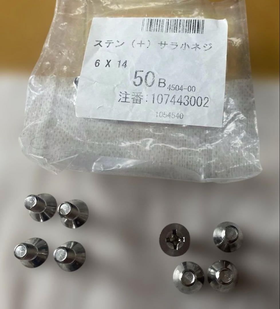 YONEX THRUST スノーボード　157cm