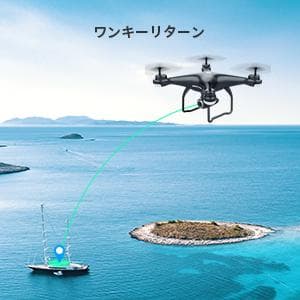 HOLYSTONE　 HS120D　ドローン　専用収納カバン　ランディングパッド