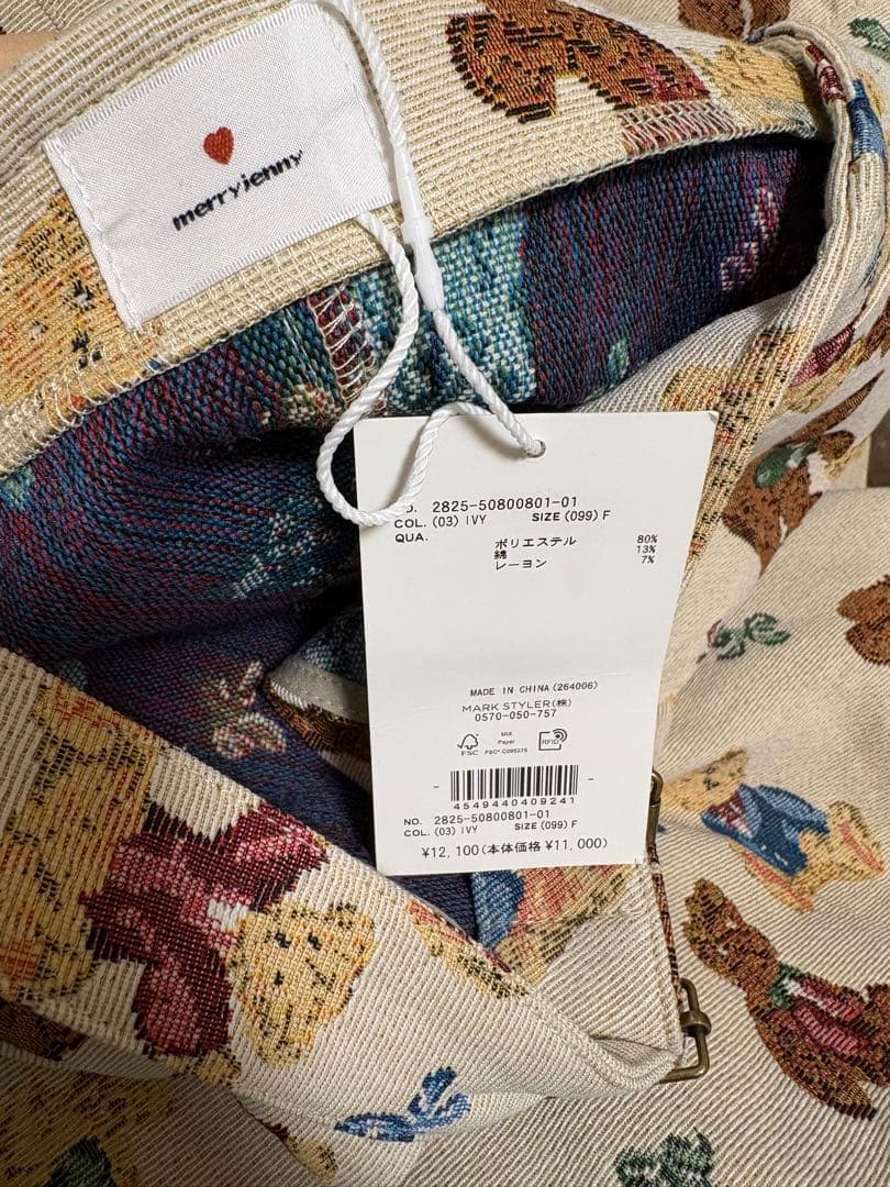 merry jenny bearクマプリントワンピース