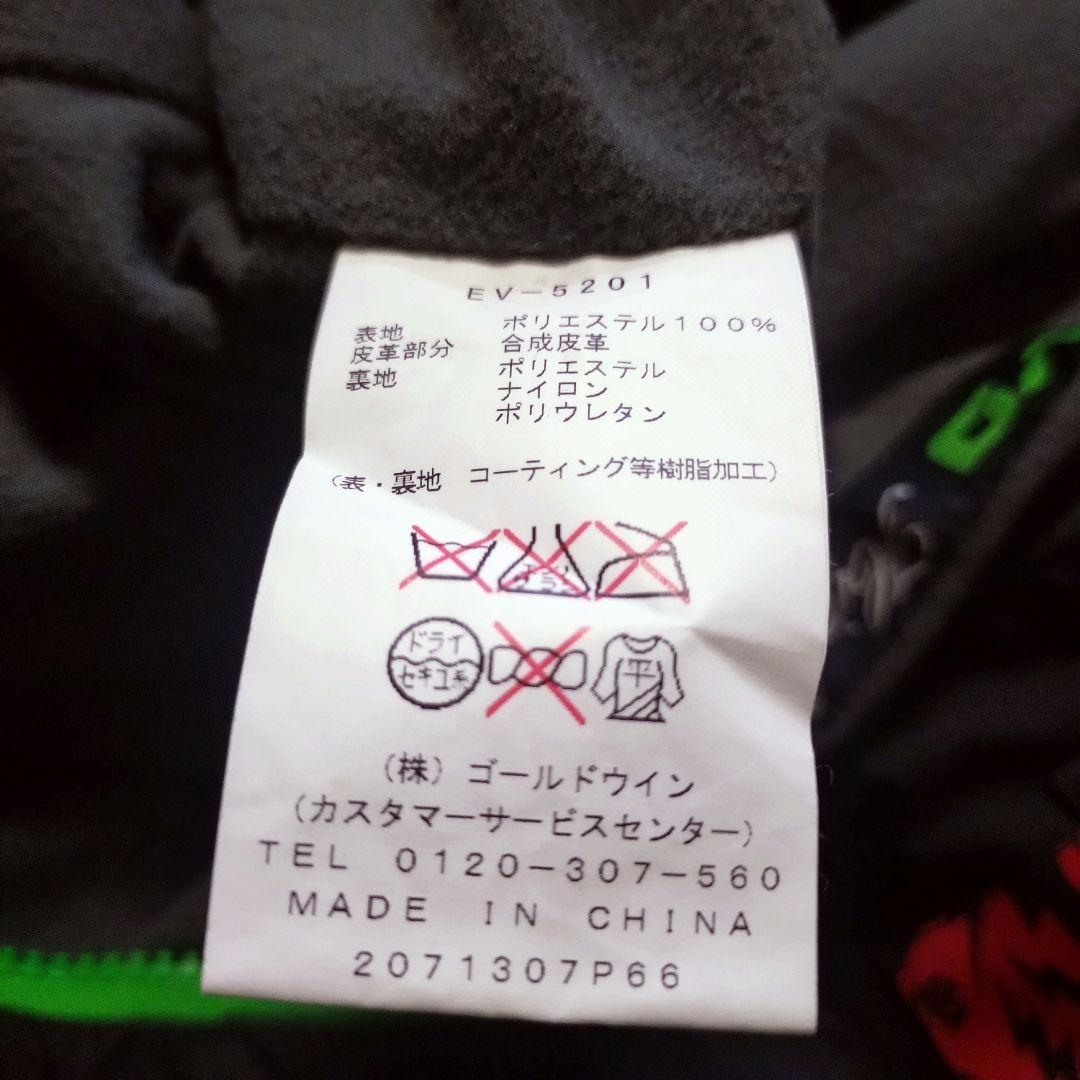 エスティボ スノボウェア スキーウェア つなぎ オールインワン サイズL