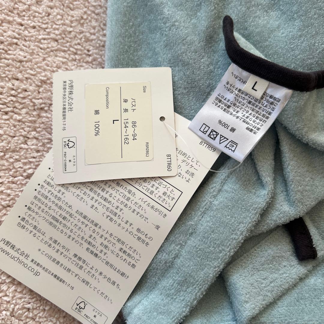 UCHINO バスローブ