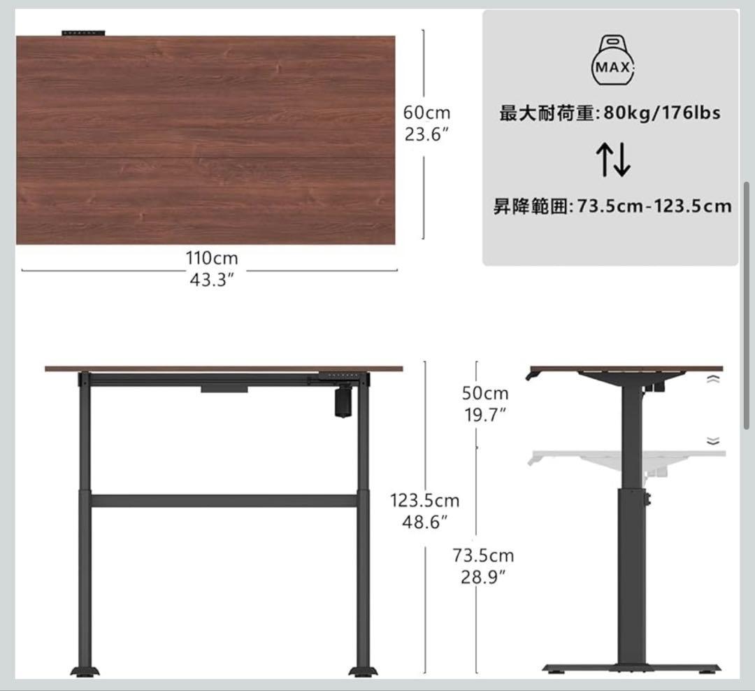 【美品】昇降デスク　自動　fenge