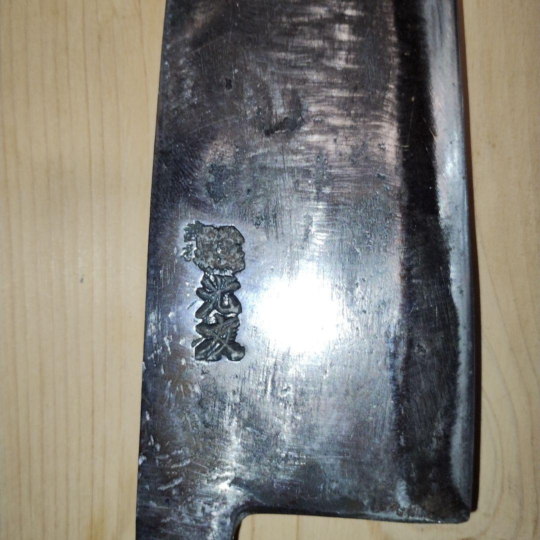 高橋刃物製作所　光友　特上　出刃包丁　刃渡り185mm