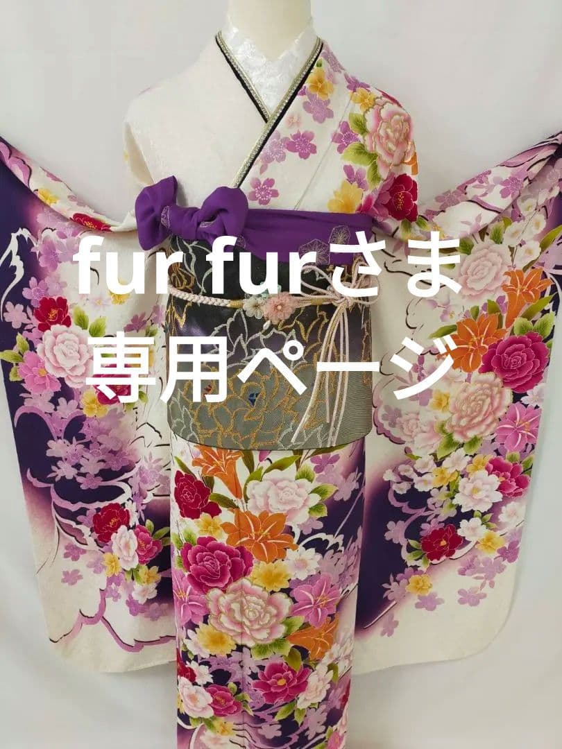 売約済み【WA-Modern】★★正絹　振袖　3点セット(振袖袋帯長襦袢)★★