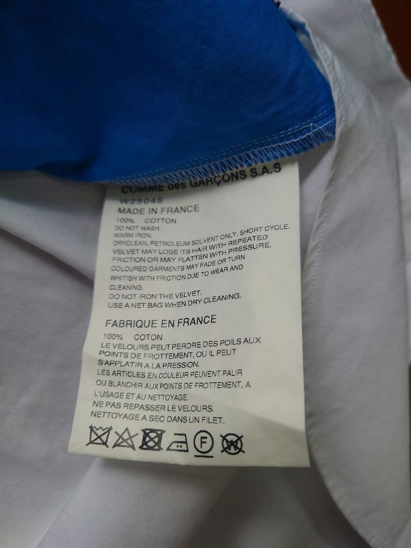 【美品】コムデ ギャルソン シャツ パッチワークシャツ サイズXS