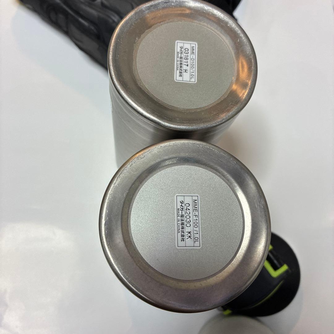 ハ*ル様 TIGER SAHARA 水筒&ポーチブラック・イエロー 1.0L 中