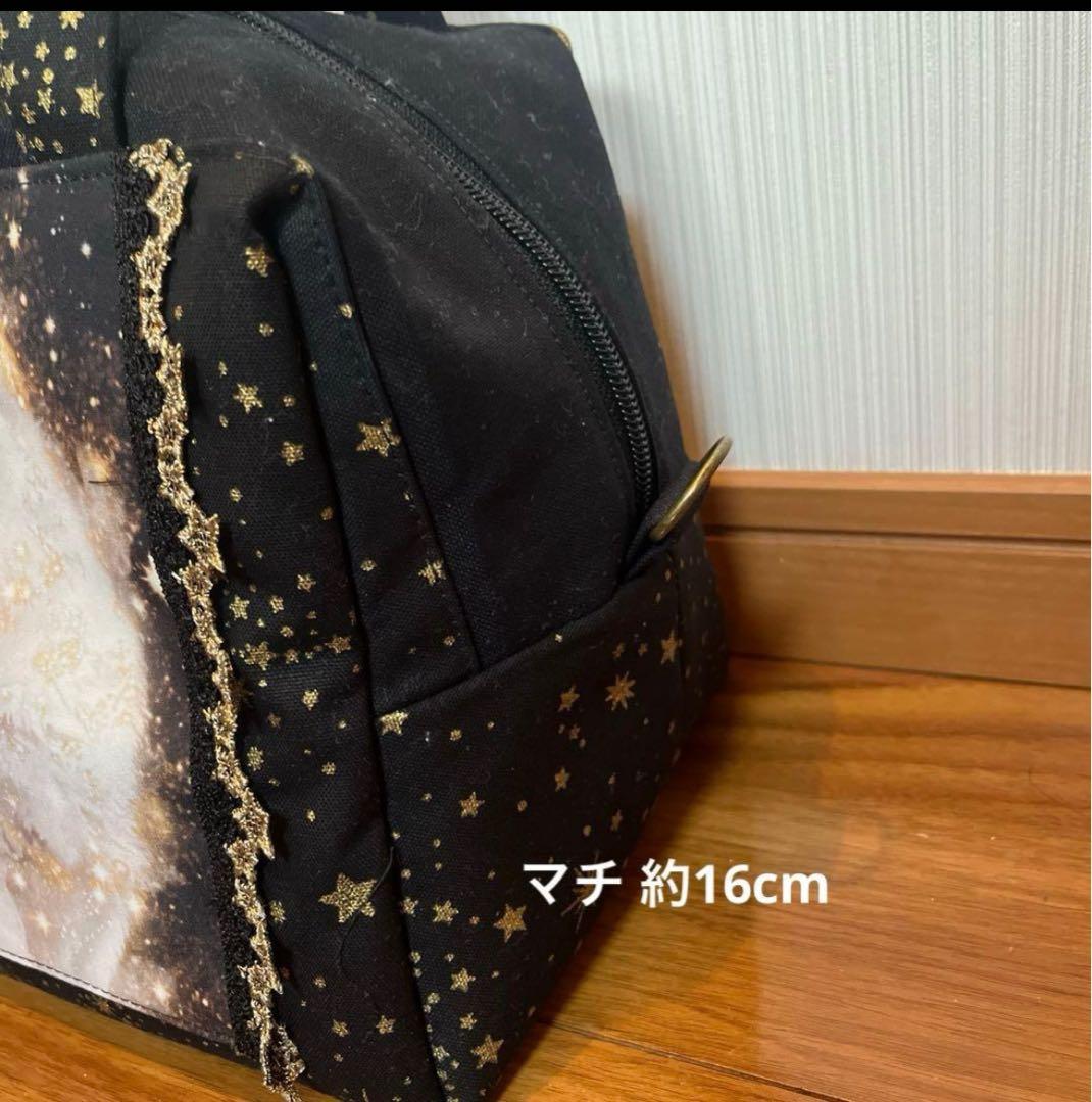 ゆきそら トートバッグ類 おまとめ4点