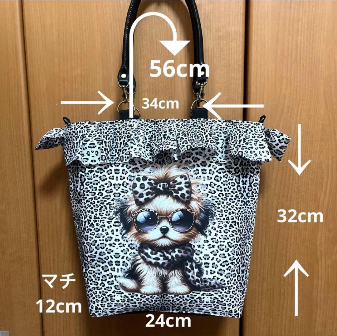 ゆきそら トートバッグ類 おまとめ4点