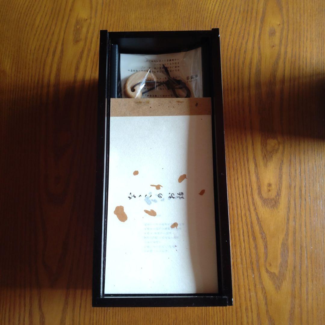 古式有機原酒 なこ 720ml / 1.8L