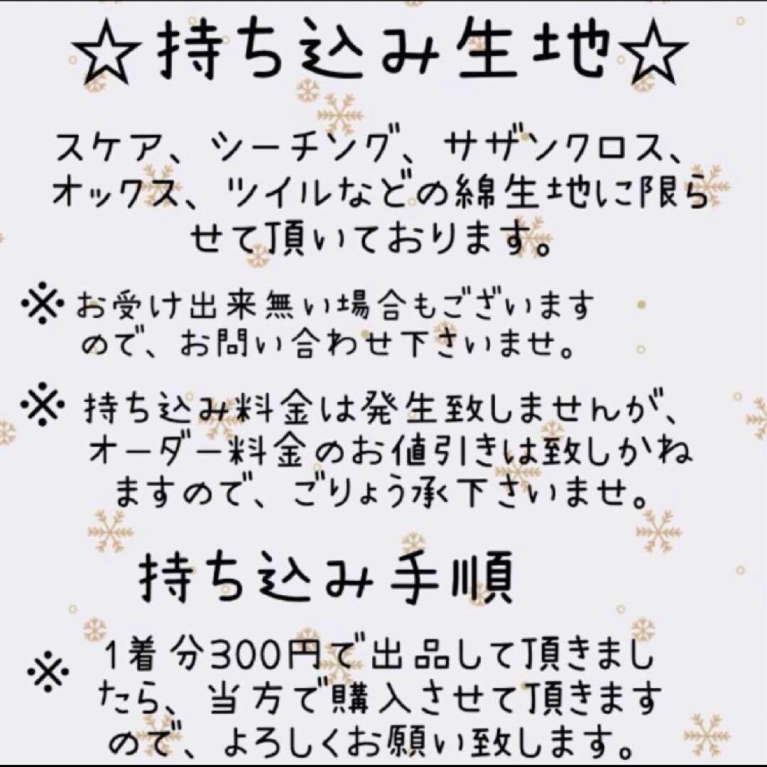 NAKOさま専用 羽織袴 羽織 プリーツ袴単品 七五三 5歳 男児 ハンドメイド