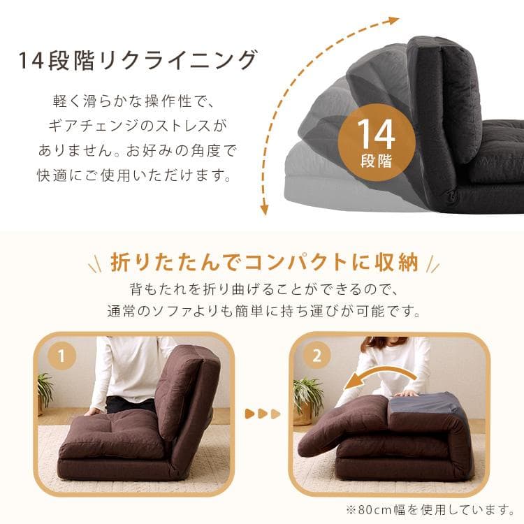 2人掛け 3wayソファ チャコールグレー [7182]