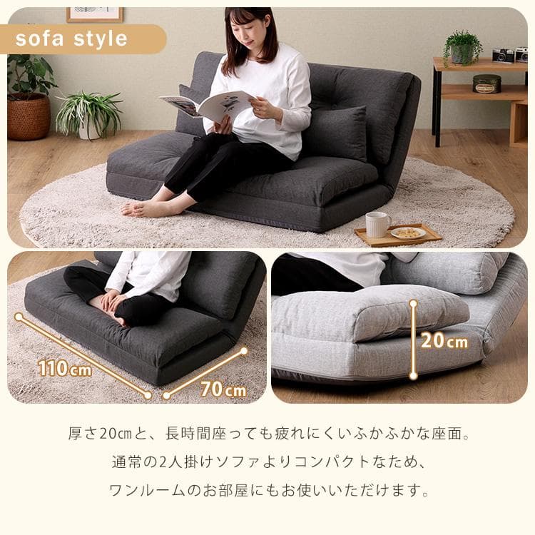 2人掛け 3wayソファ チャコールグレー [7182]