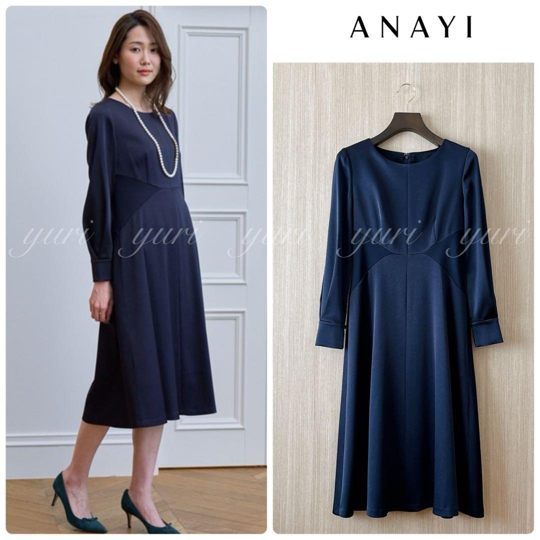 【569】アナイ　トリアセテートサテンフレアワンピース　濃紺　34
