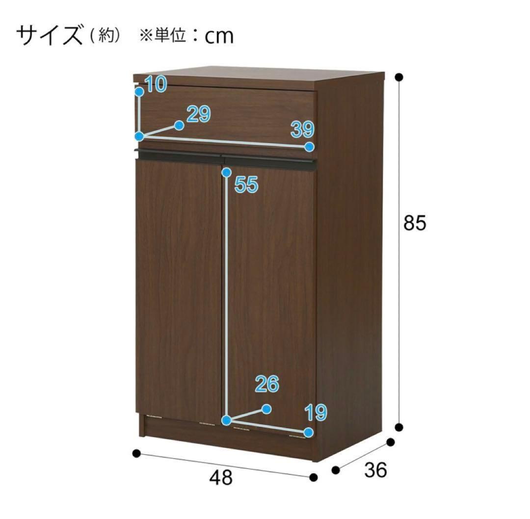 ホワイト収納キャビネット 引き出し付き　ゴミ箱　分別