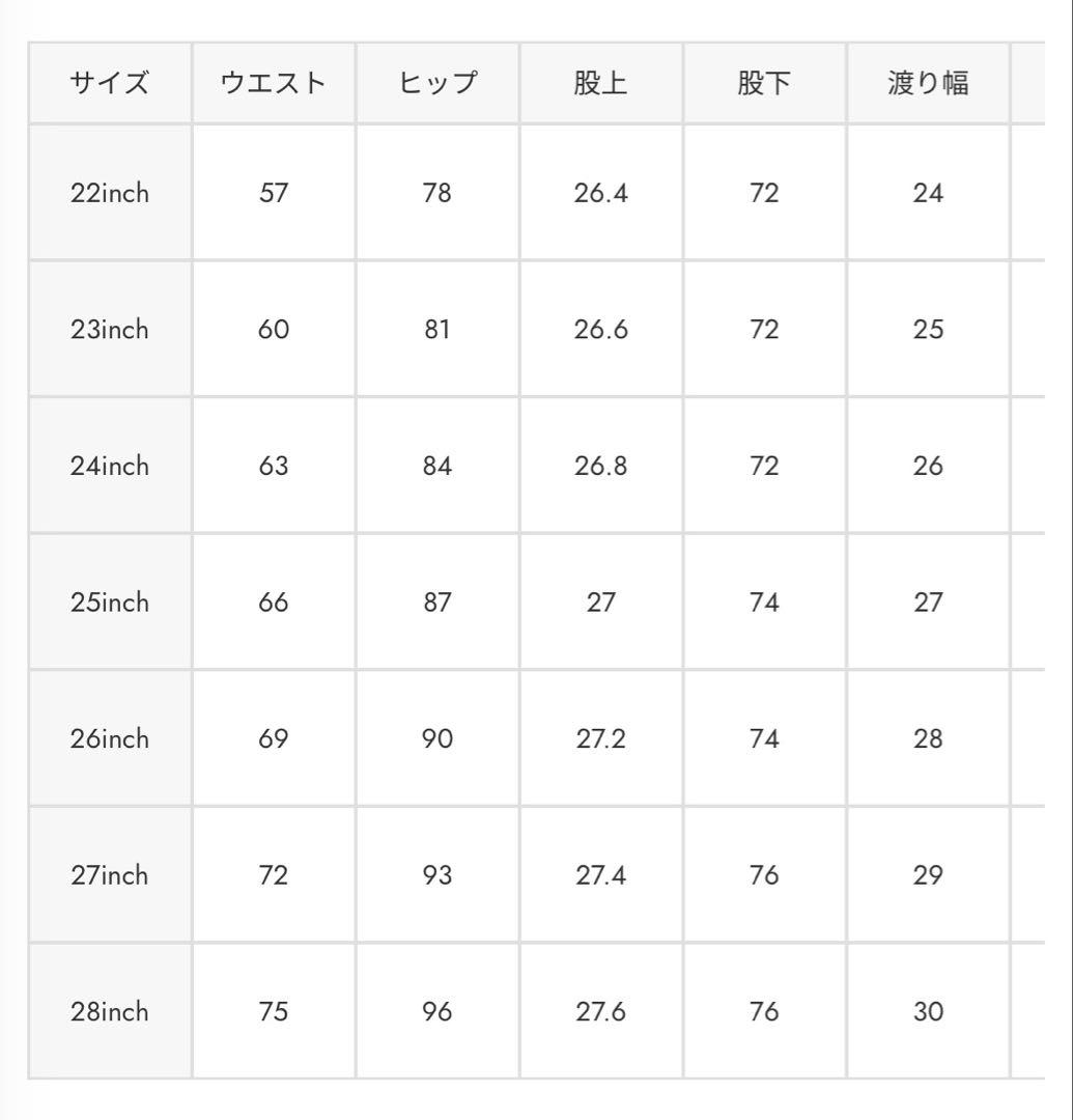 美品✨️早い者勝ち✨️moussy フレアデニム 通常丈 24inch