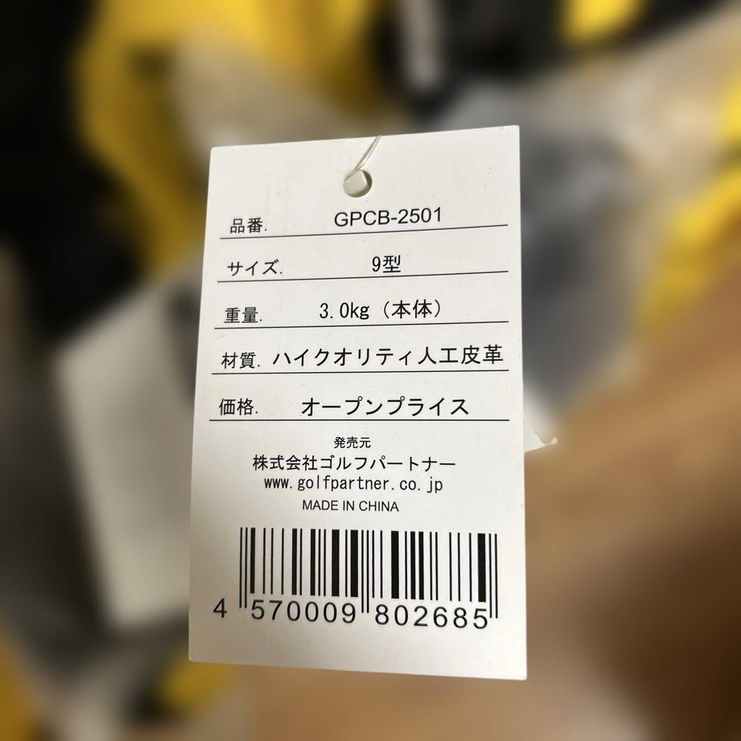 GOLF PARTNER ゴルフバッグ GPCB-2501 9型 イエロー
