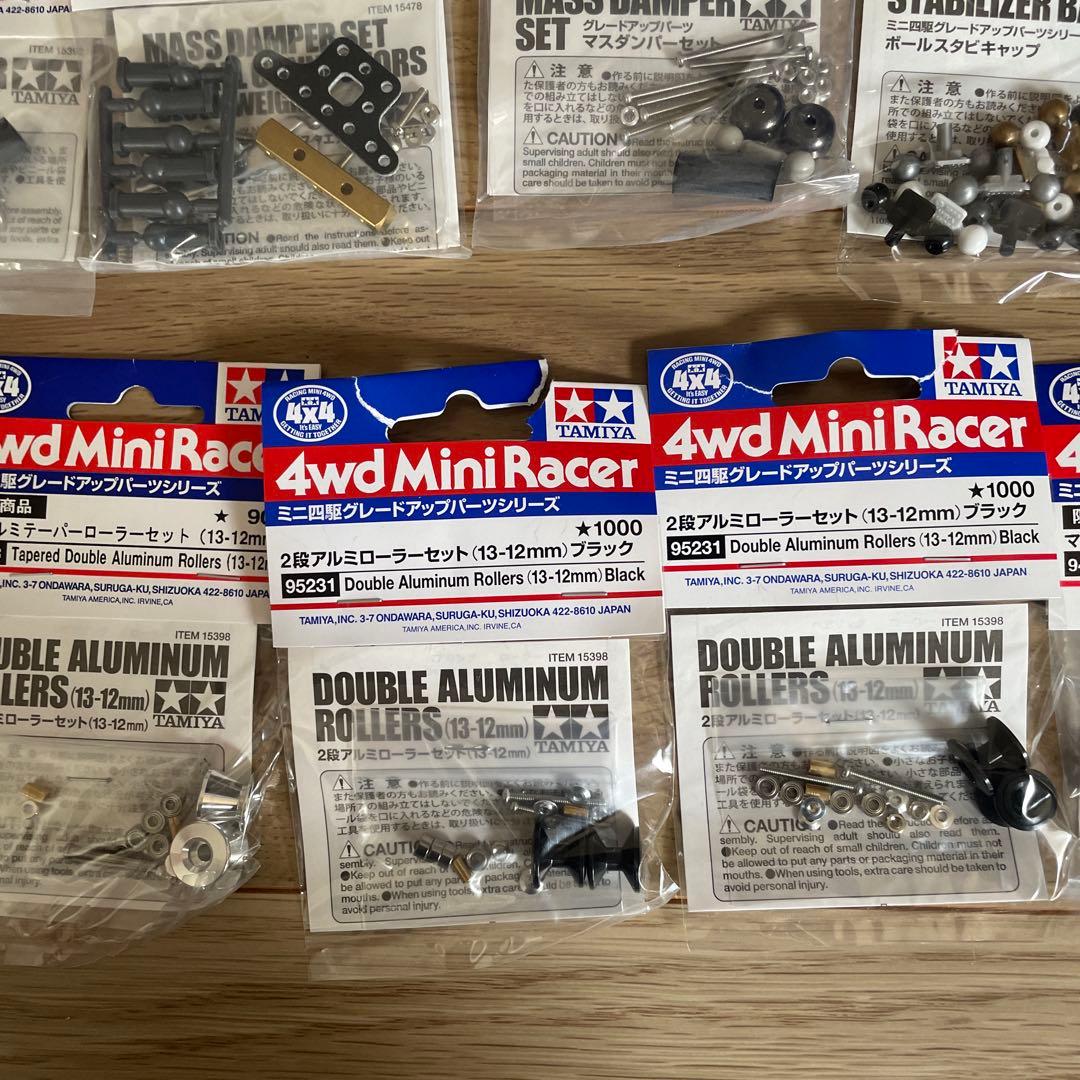 ミニ四駆パーツセット　各種まとめ売り　新品未開封　引退品