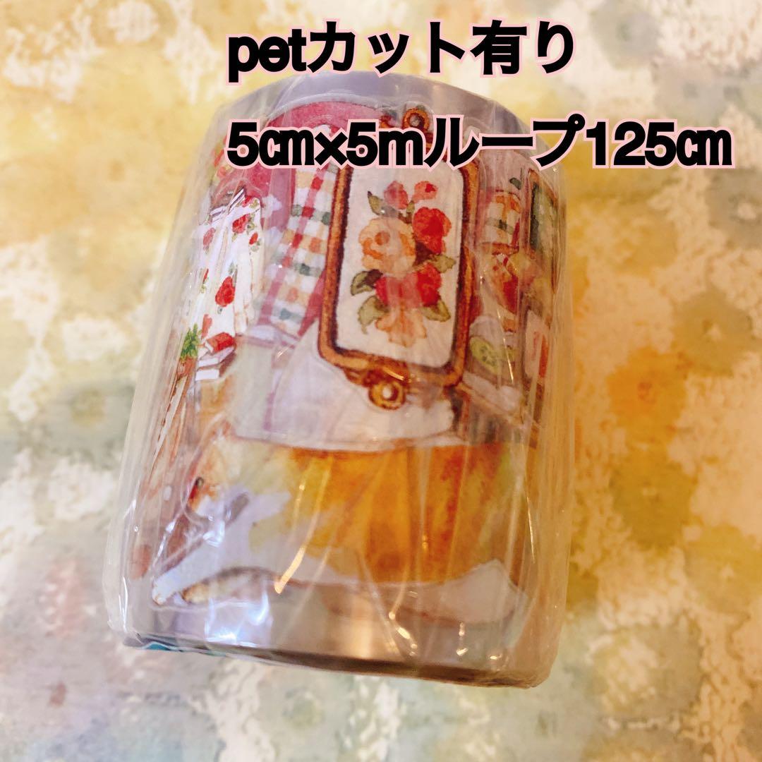 海外マスキングテープ巻売り ねこと部屋 装飾マスキングテープ