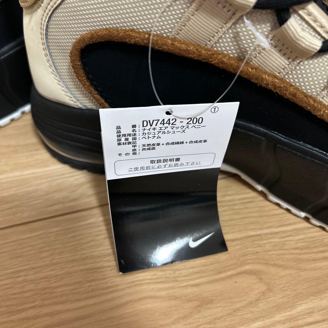 Nike エアマックスペニー 27cm新品タグ付き
