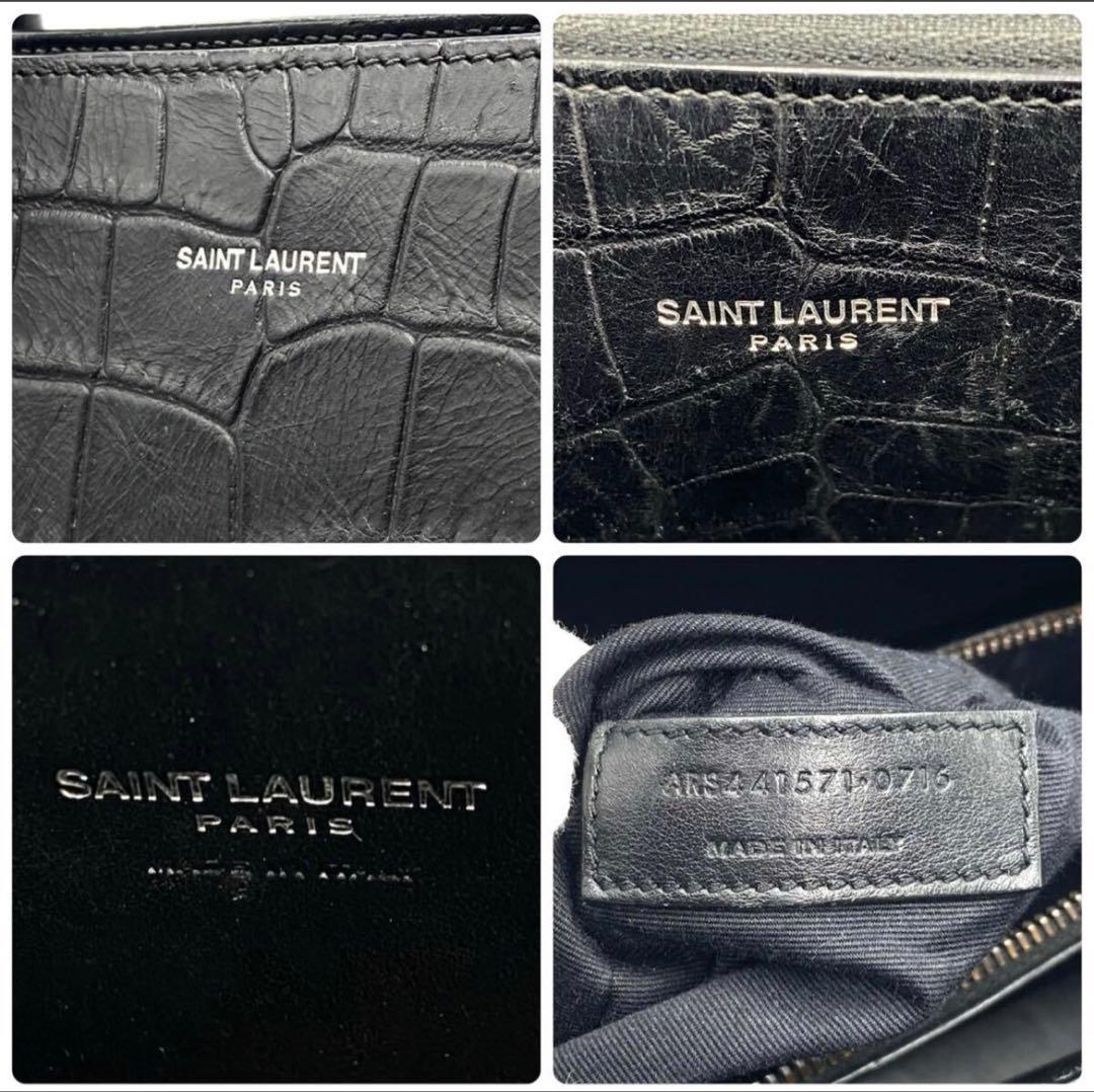 Saint Laurent サンローラン サックドジュール クロコ型押し