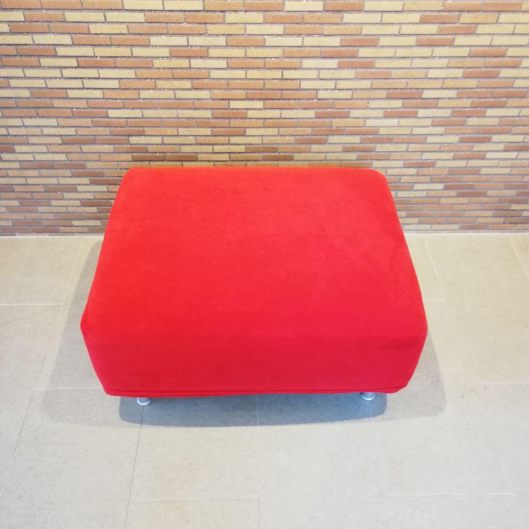 ◇Cassina|GRANDANGOLO オットマン スツールA