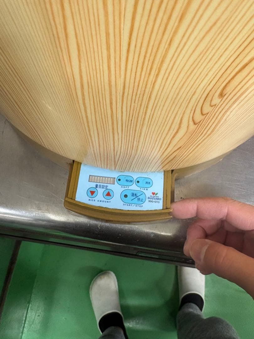 【1台セール開催!!ラスト1台】SUZUMO/鈴茂 寿司職人 助人 【中古】