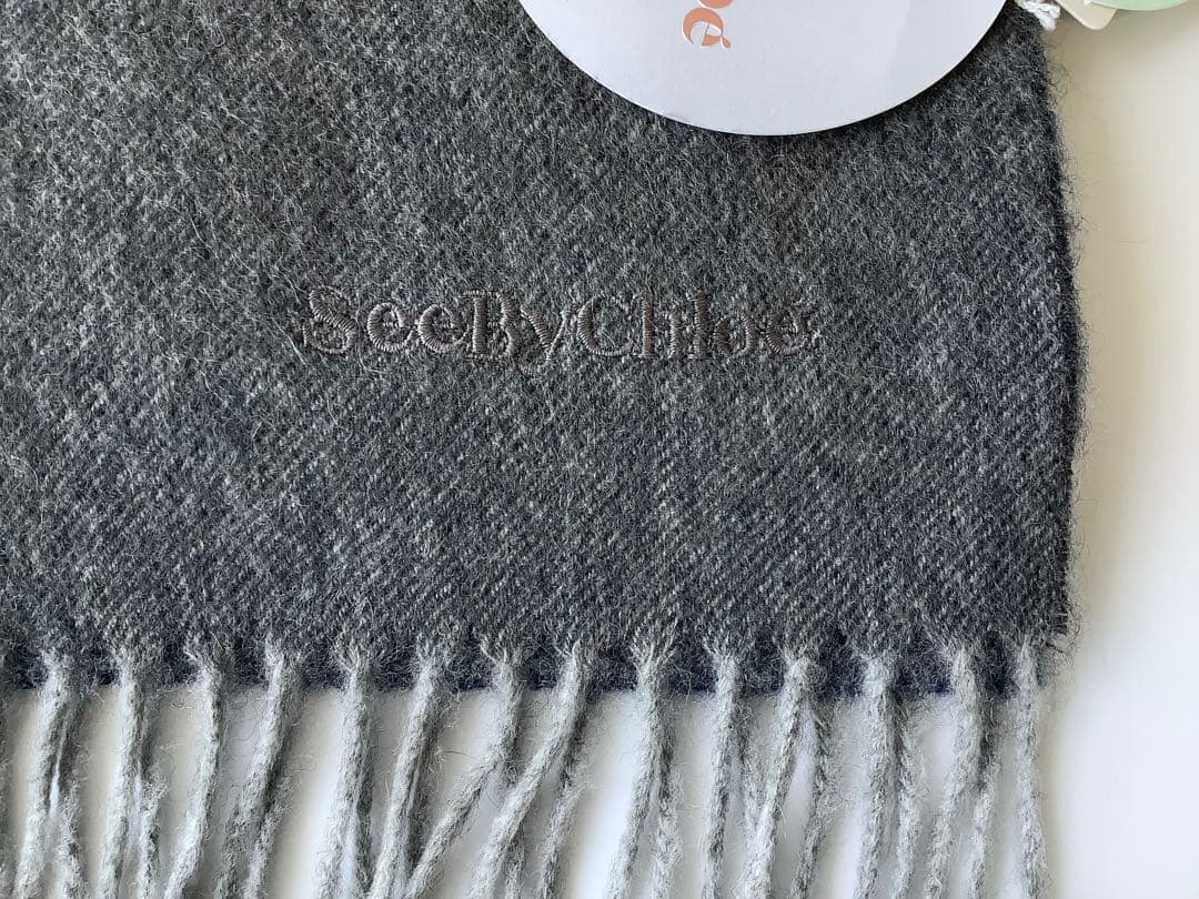 新品★シーバイクロエ★カシミヤ ストール マフラー ショール幅60㎝★ネイビー系