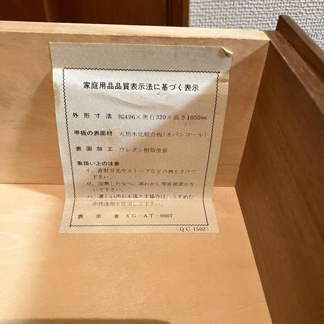 ☆値下げ☆【希少】karimoku（カリモク）コロニアル　電話台　高さ105cm