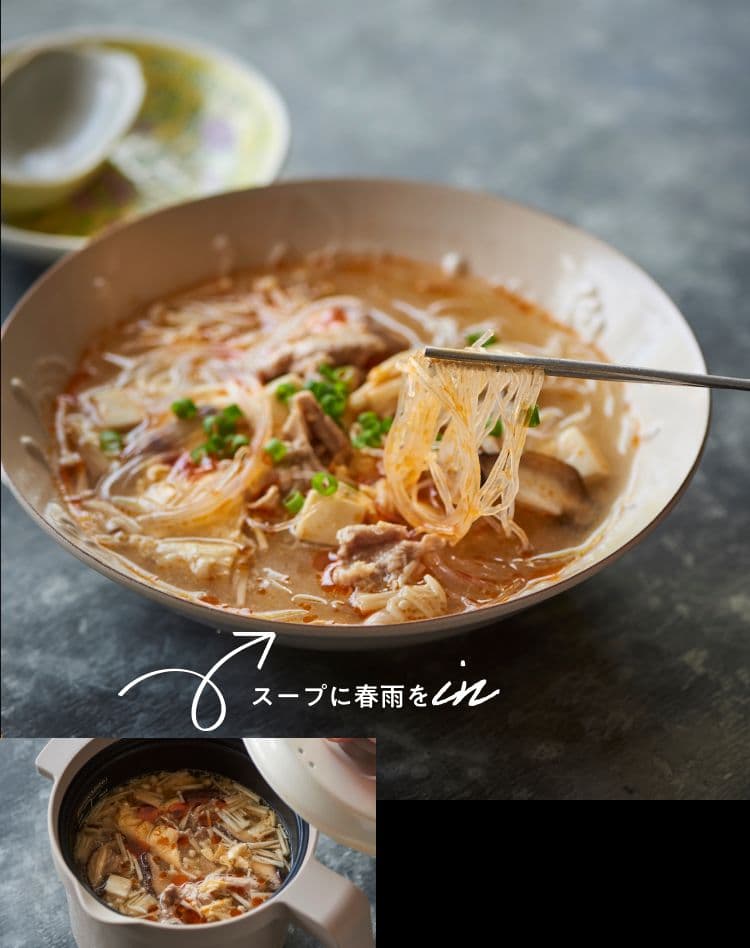 RANGEMATE MUG POT セラミック製 450ml