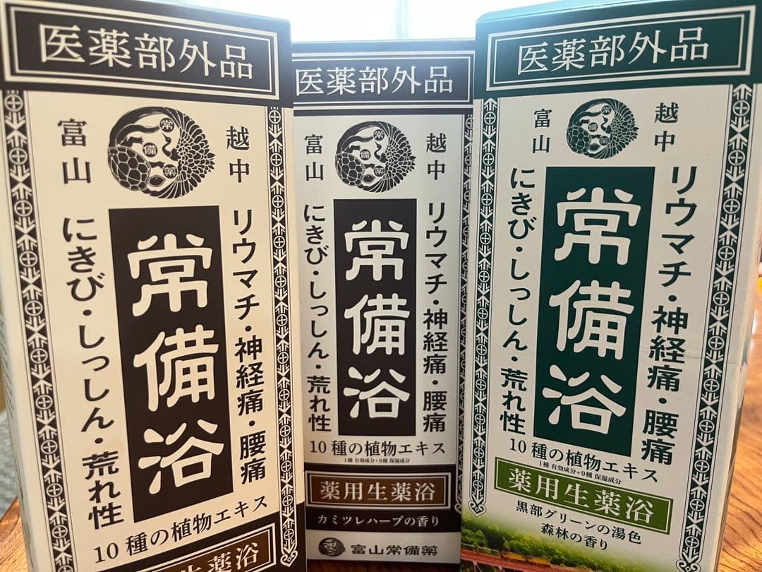 常備浴　400ml(3本セット)