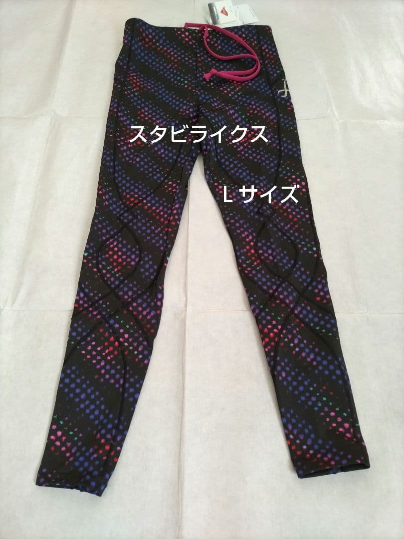 レディースCW-Xスタビライクス