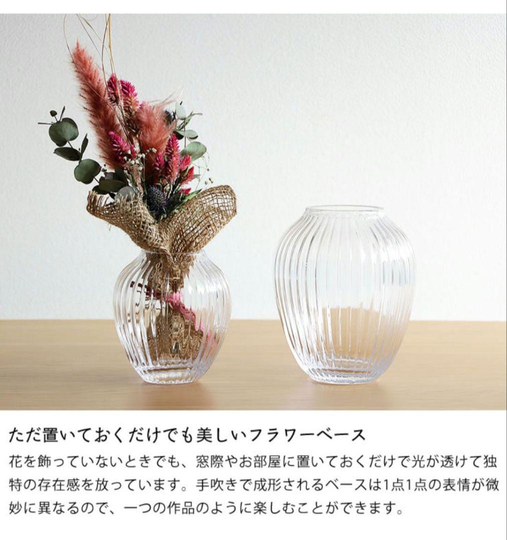 ケーラー ハンマースホイ　フラワーベース　クリア