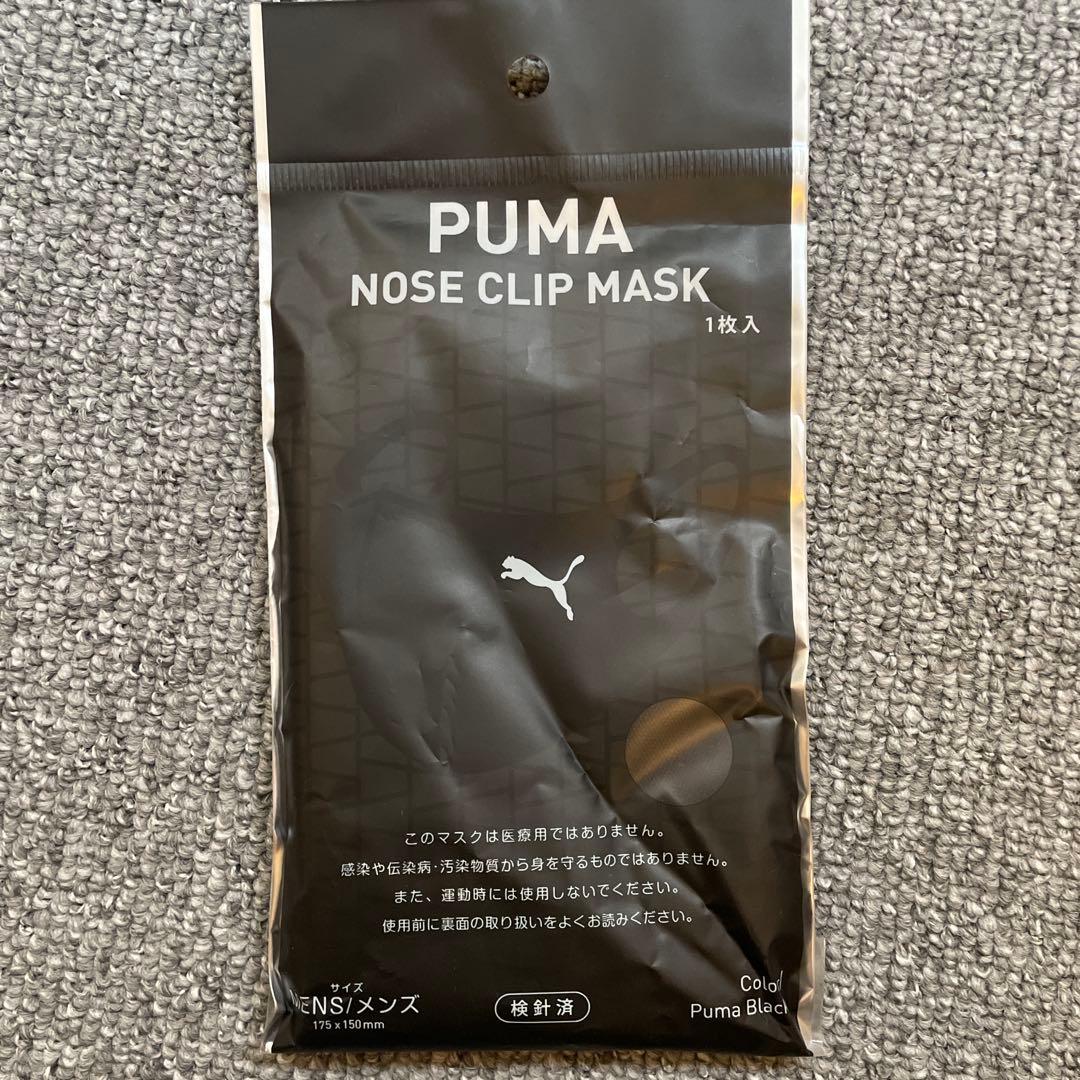 プーマ　PUMA マスク