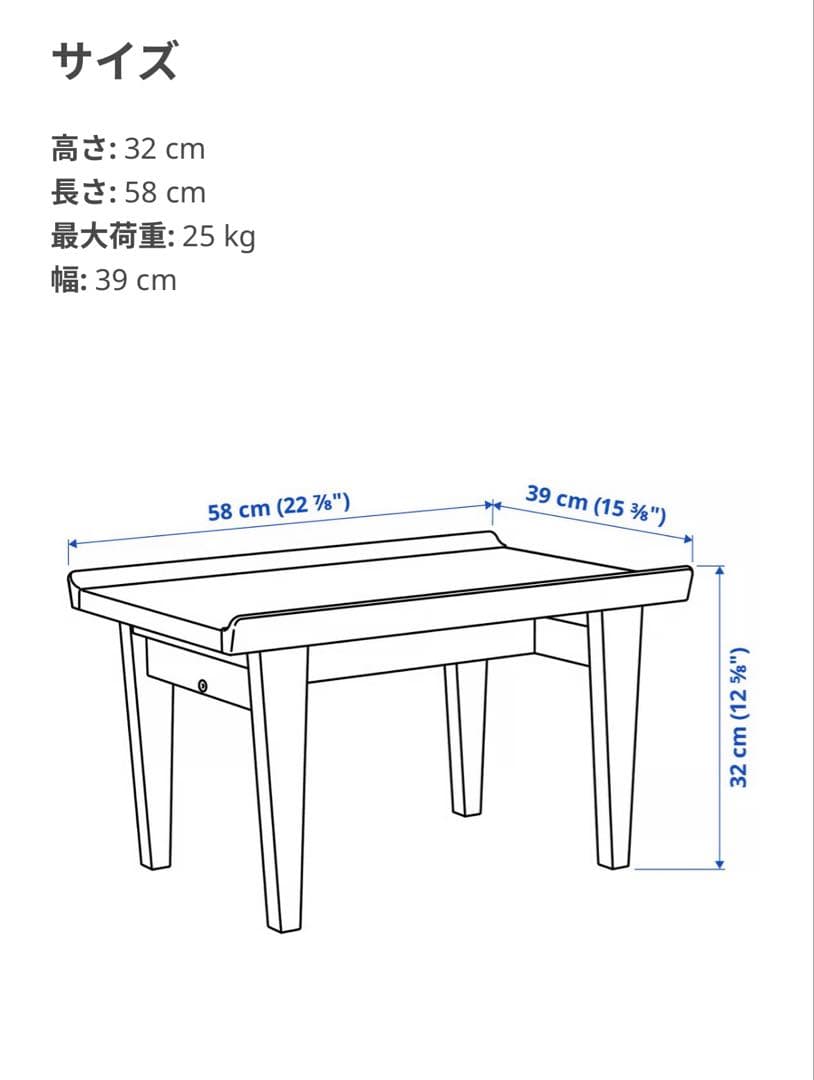 IKEA GUTTANEグッタネ サイドテーブル