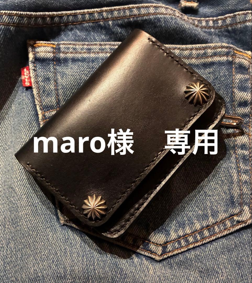 ショートトラッカーウォレット　シルバー925アポロコンチョカスタム　シボ革