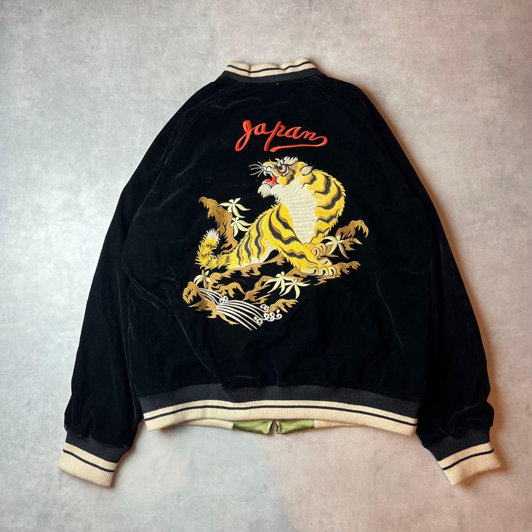 ✅新品　スカジャン　スーベニアジャケット　別珍　ベロア　リバーシブル　B　XL