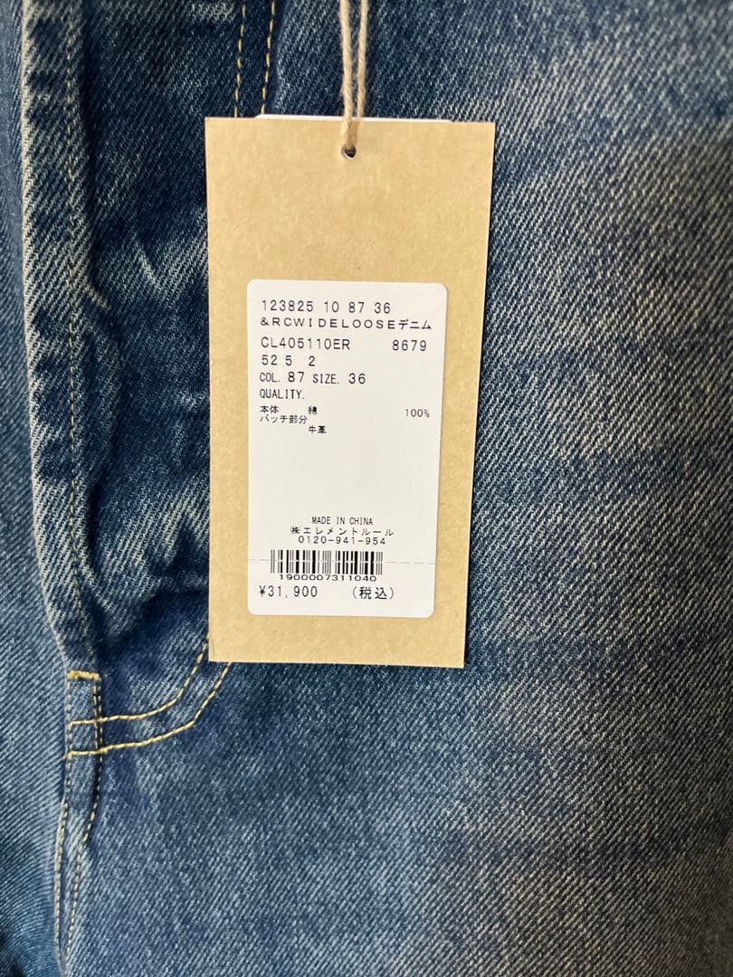 カレンソロジー 「＆RC」ワイドルーズデニムパンツ 36