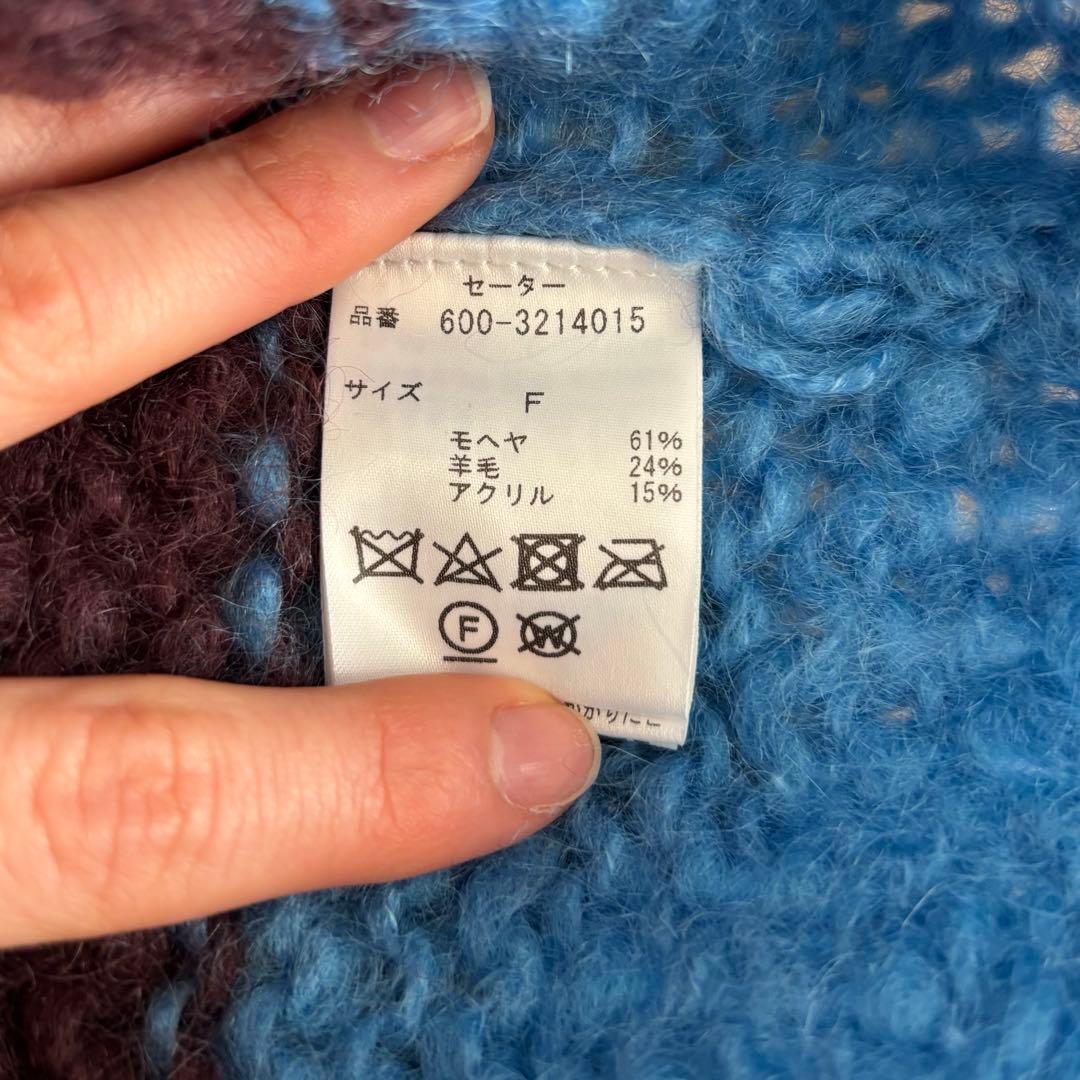 meekoさま　mici モヘアニット　ボーダー　ブルー