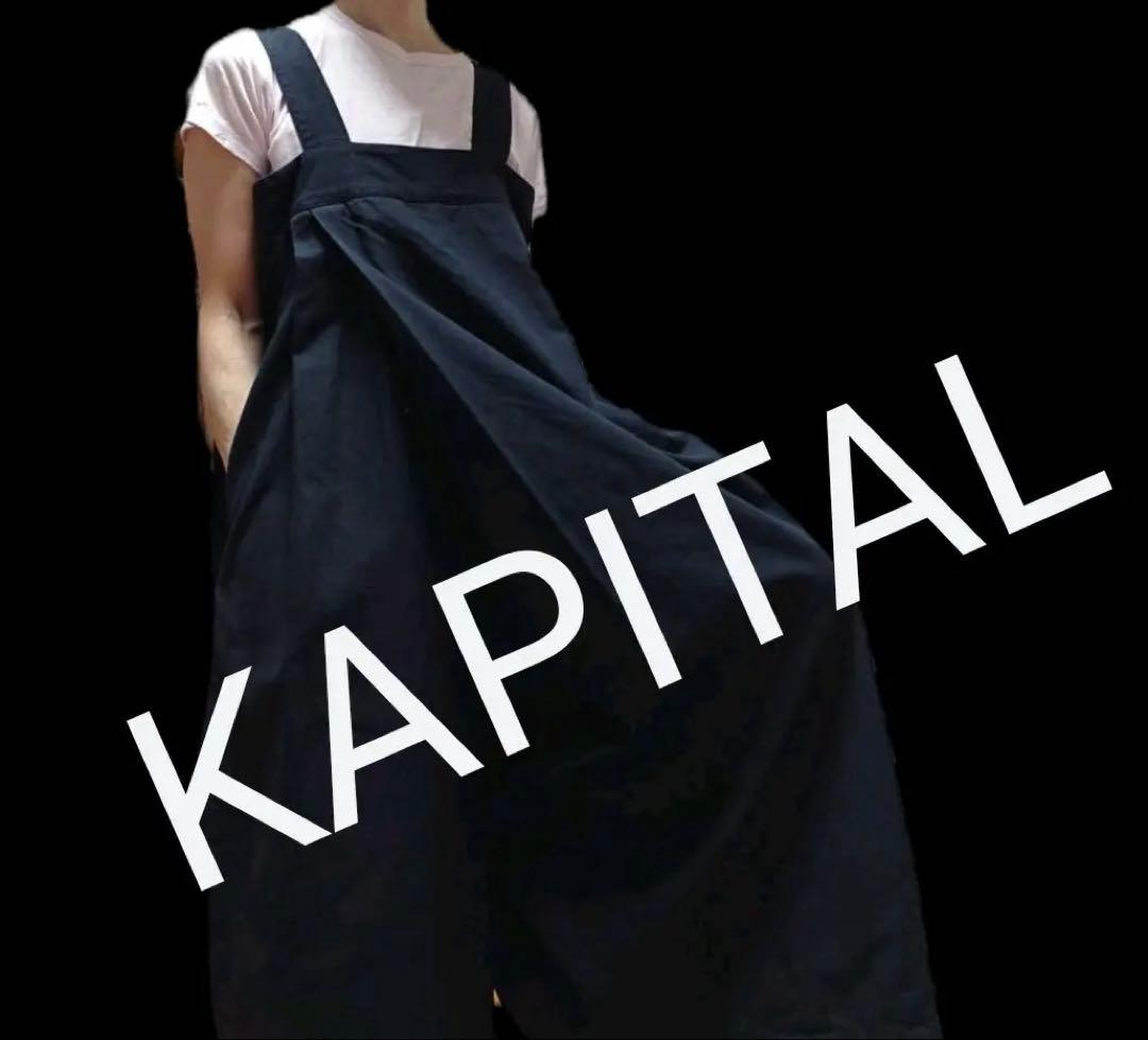 専用になります