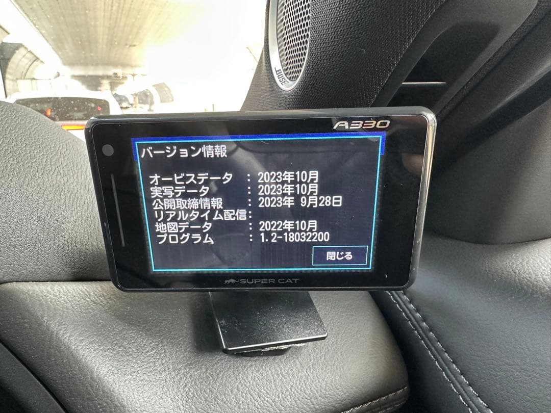 スーパーキャットA330 レーダー探知機　LS10