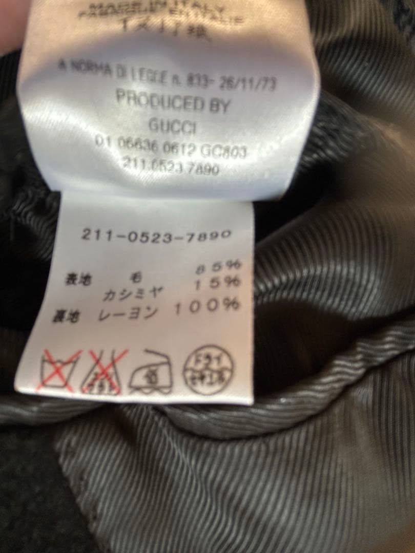 【美品】GUCCI グッチ　スタンドカラー　ロングコート　ウールカシミヤ黒